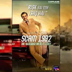 Download Scam 1992: The Harshad Mehta Story Season 1 (2020) SonyLIV Hindi Series 480p, 720p, 1080p